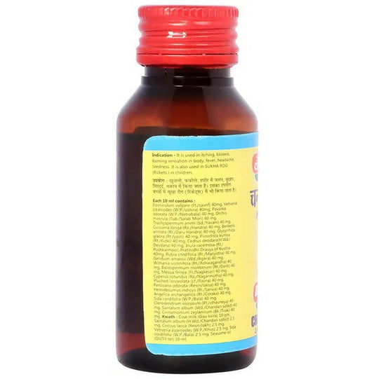 Baidyanath Jhansi Chandanvala Lakshadi Tel - Grab2buy