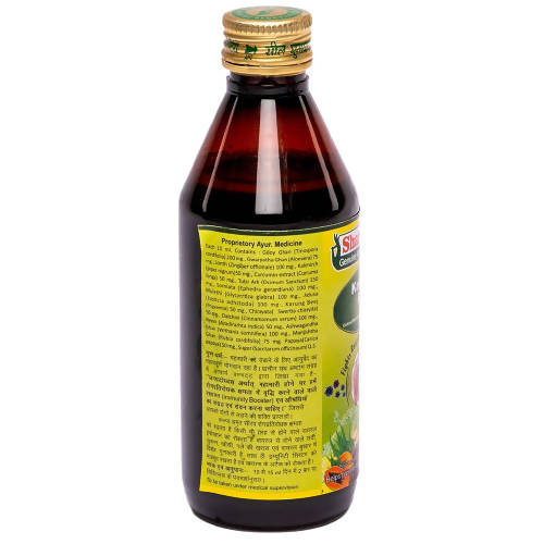 Sharmayu Ayurveda Kalpa Amrit Syrup 
