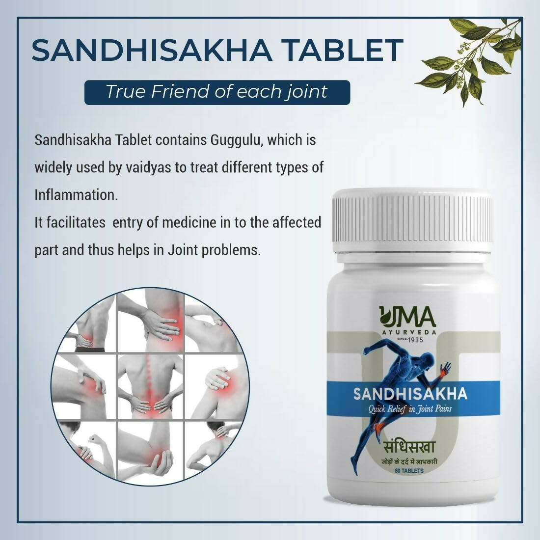 Uma Ayurveda Sandhisakha Ayurvedic Tablets 