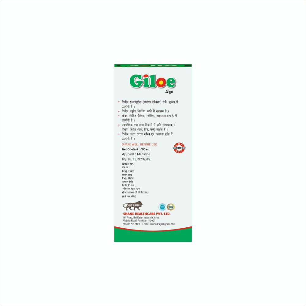Shane Giloe Syrup 
