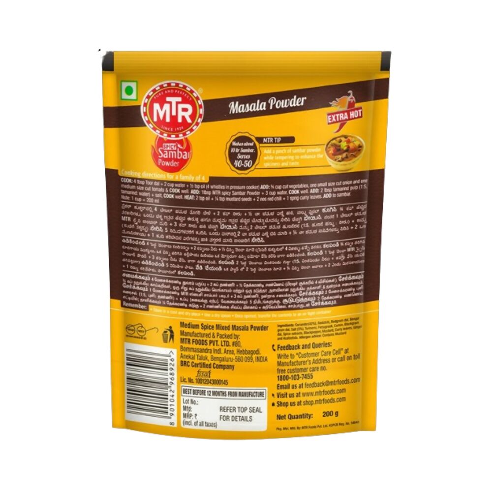 MTR Spicy Sambar Powder - Grab2buy