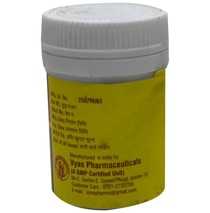 Vyas Pushpadhanva Ras 