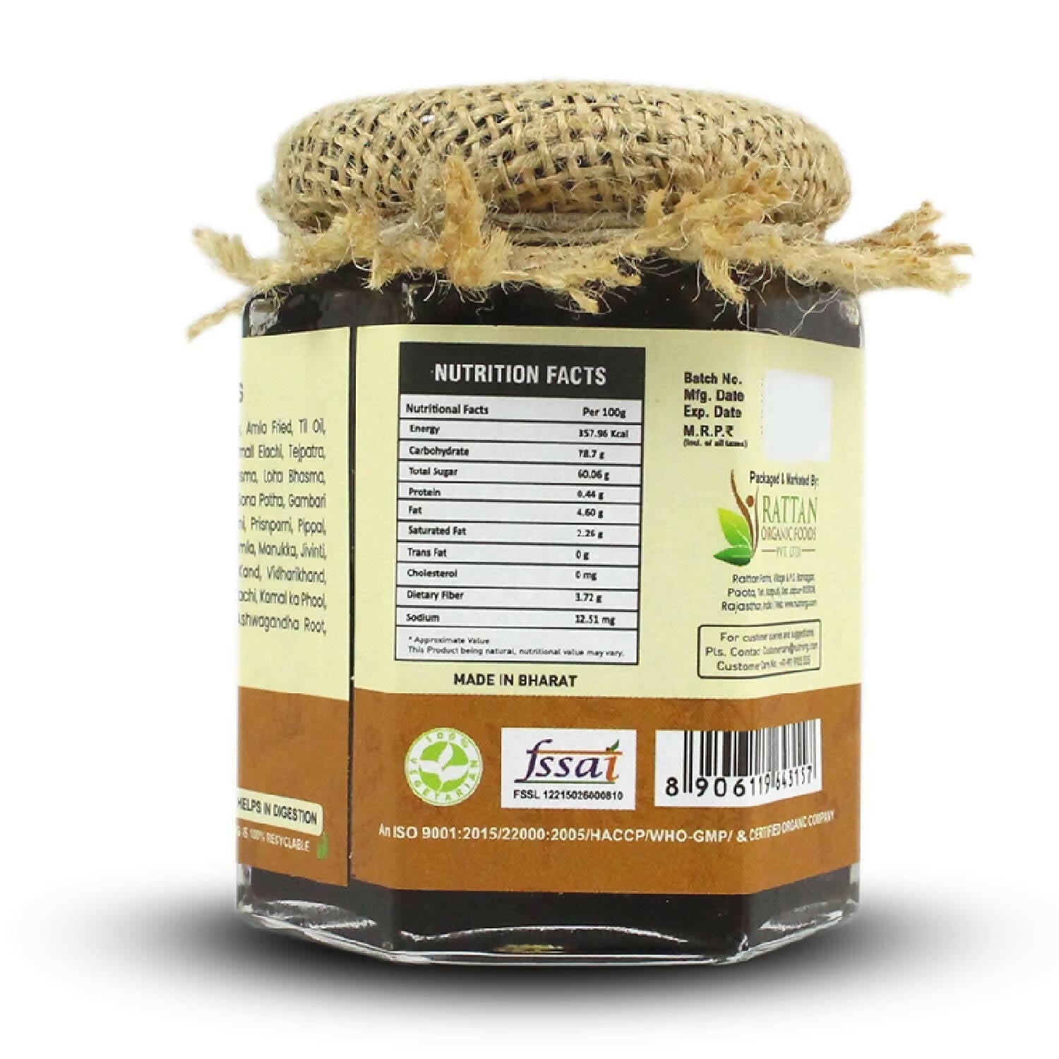 Upaveda Chyawanprash 