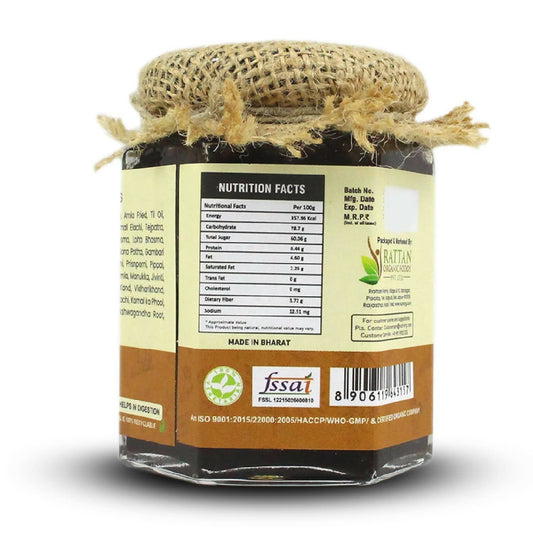 Upaveda Chyawanprash 