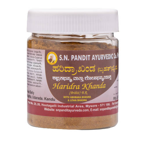 S N Pandit Ayurveda Haridra Khanda (Brihat) 