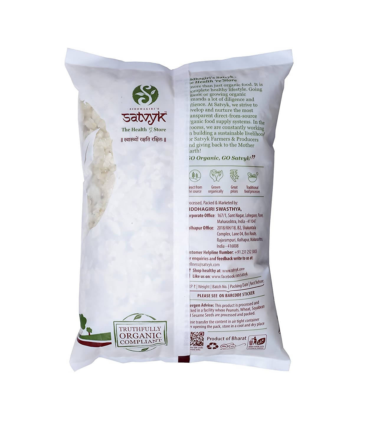 Siddhagiri's Satvyk Organic White Unpolished beaten Rice (Poha) 