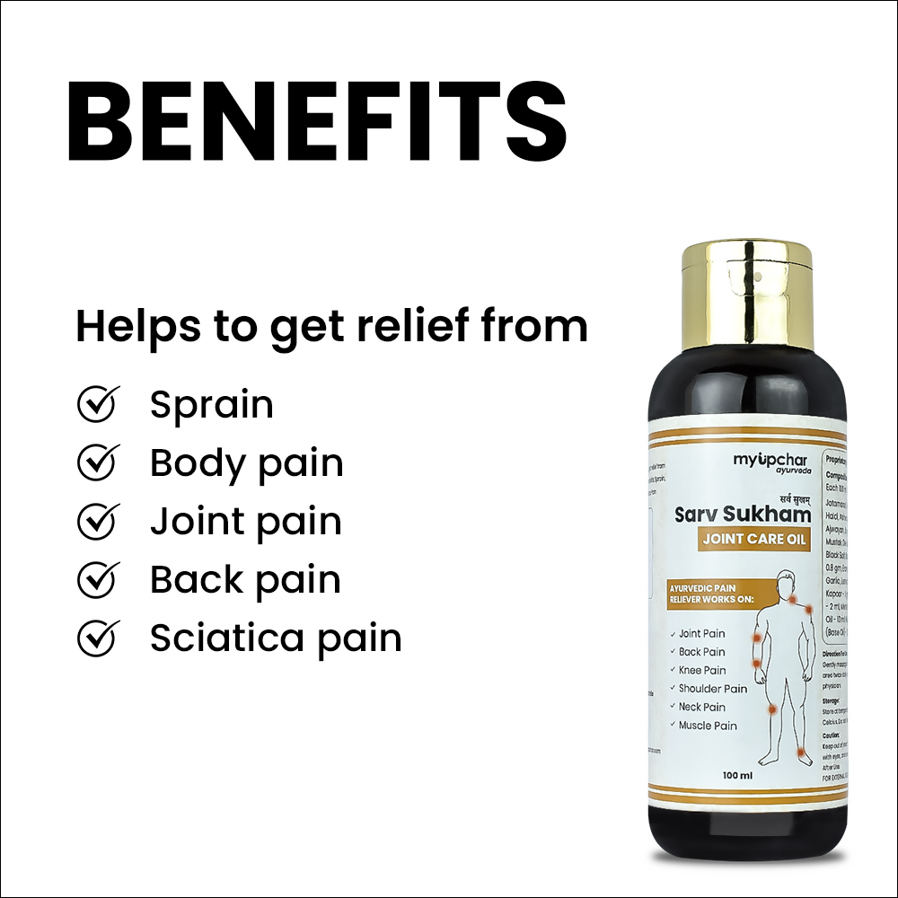 myUpchar Ayurveda Sarv Sukham Joint Care Oil - Grab2buy