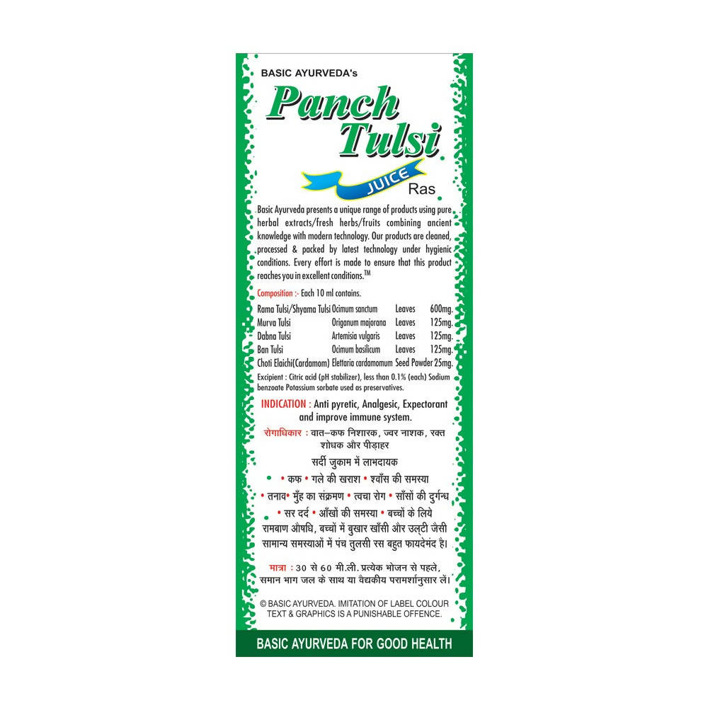 Basic Ayurveda Panch Tulsi Juice Ras - Limited Time Offer Genie India