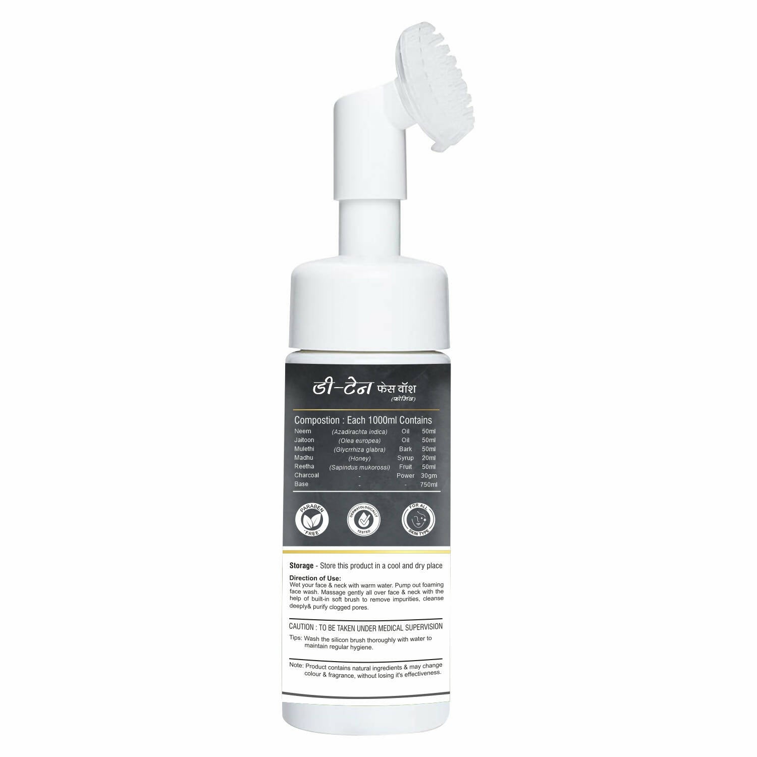 Herbal Canada D-Tan Foam Face Wash with Built in Face Brush 