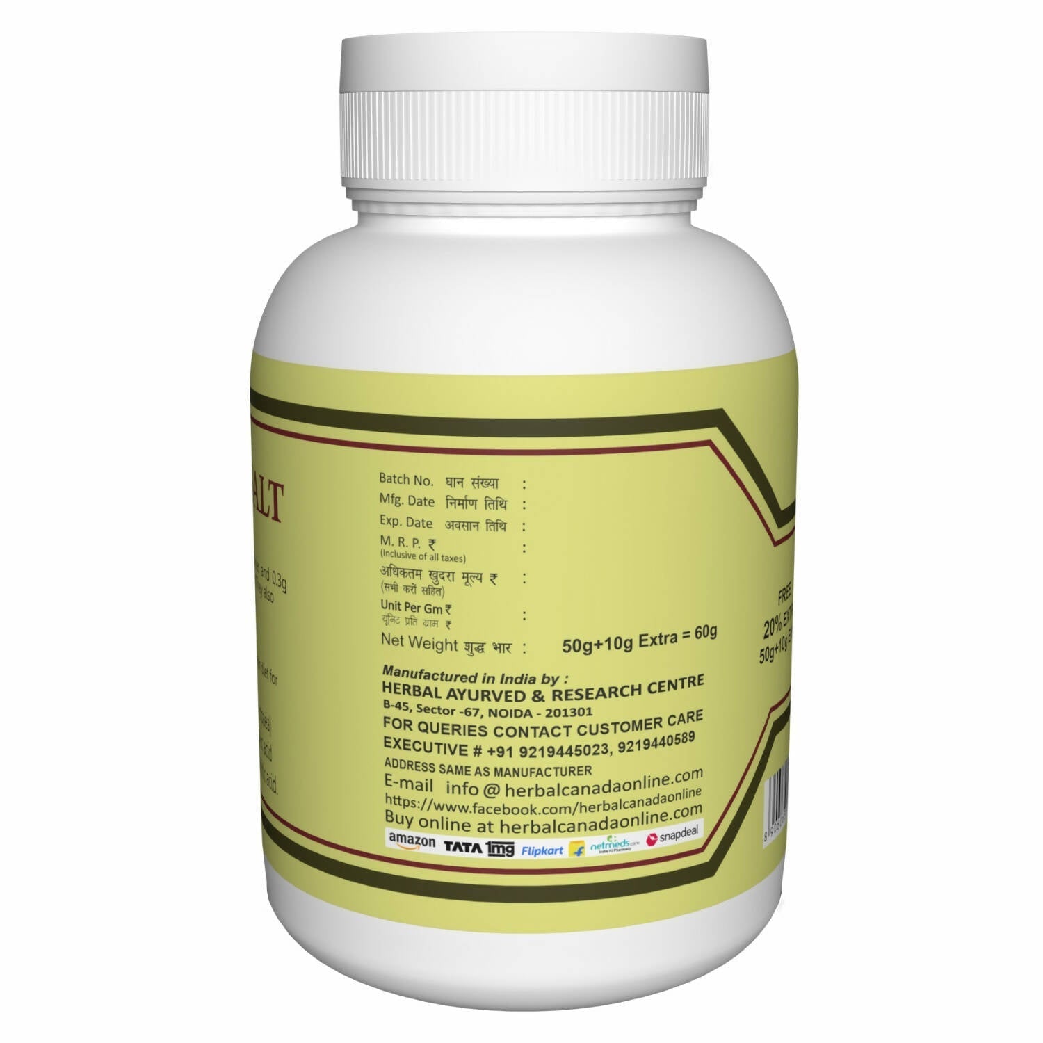Herbal Canada Olive Salt (Jaitun Ka Namak) 