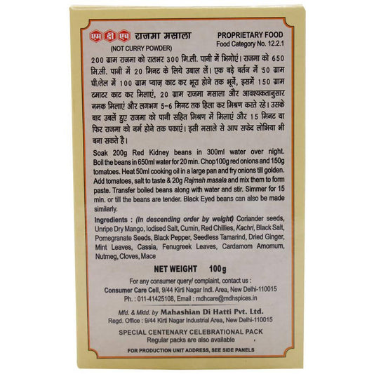MDH Rajmah Masala Powder