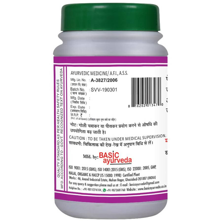 Basic Ayurveda Shoolvarjini Bati  Grab2Buy Basic Ayurveda Grab2Buy