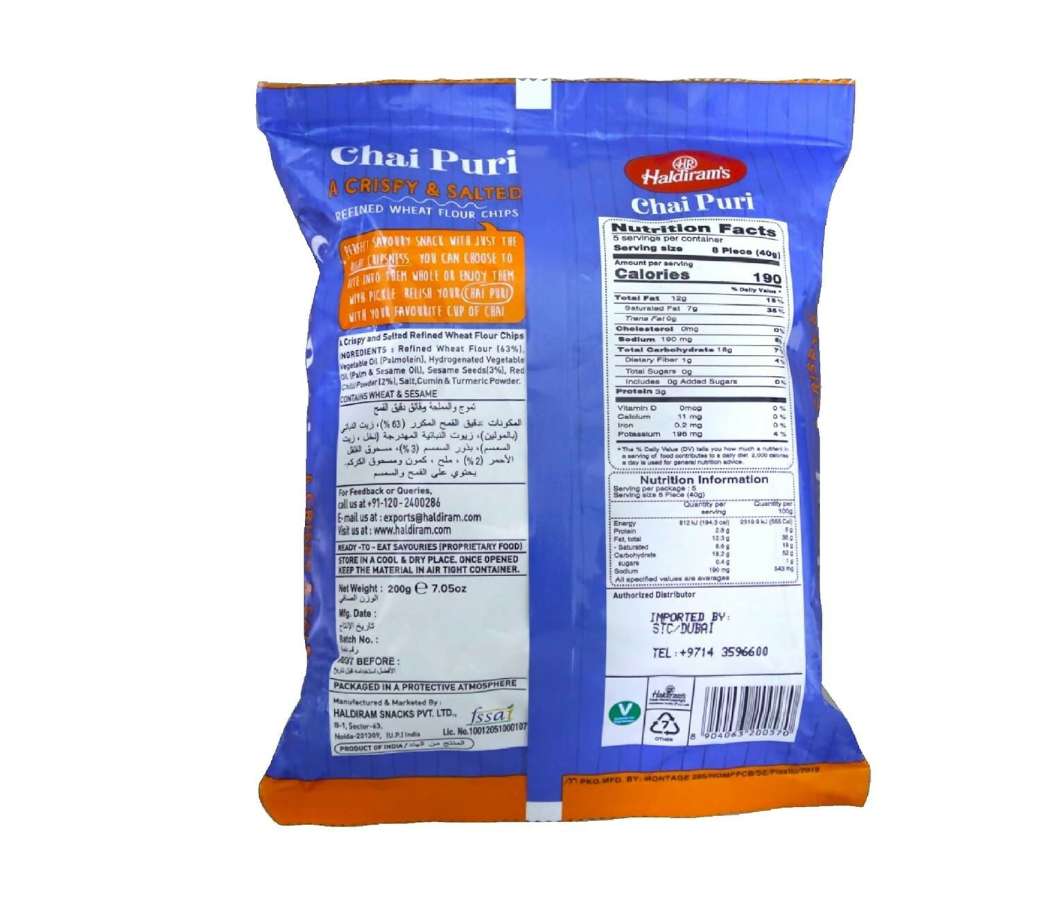 Haldiram's Namkeen Chai Puri 