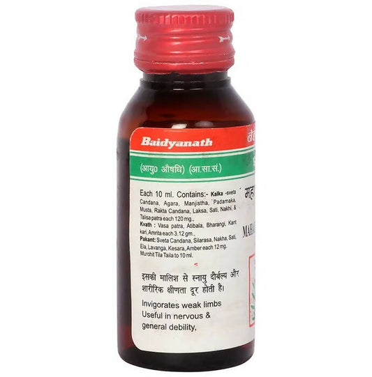 Baidyanath Jhansi Mahachandanadi Tel (KesarYukt) - Grab2buy