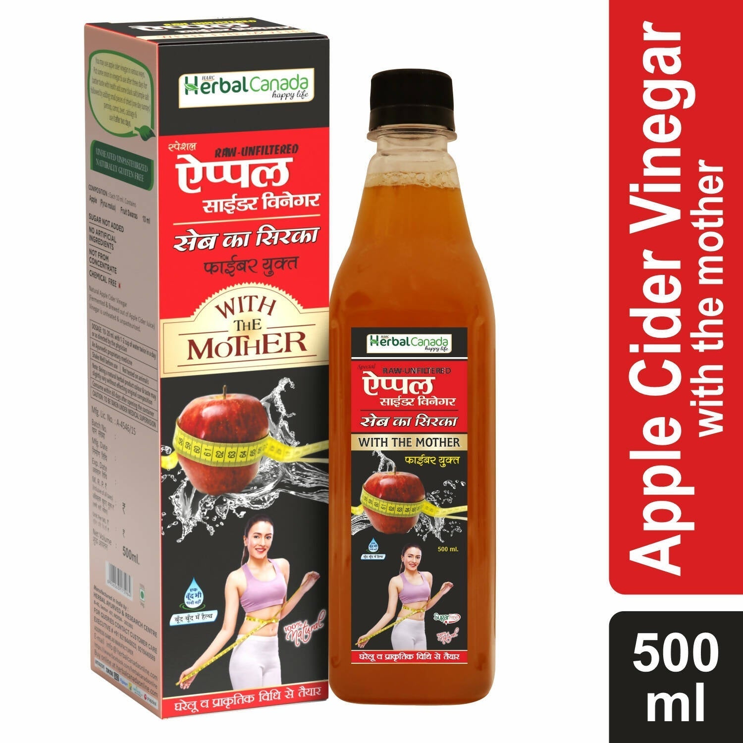 Herbal Canada Apple Cider Vinegar with Mother 