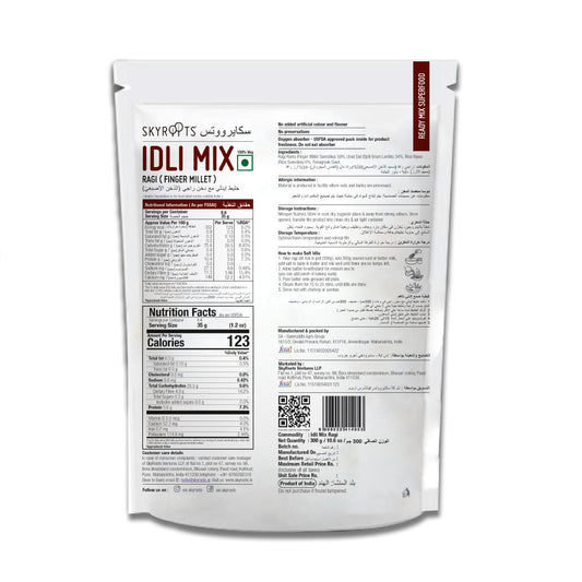 Skyroots Ragi (Finger Millet) Idli Mix - Grab2buy