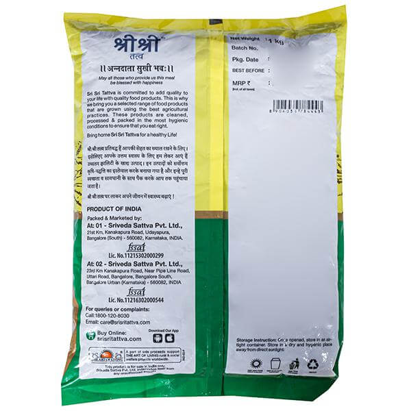 Sri Sri Tattva Rajma 1 kg