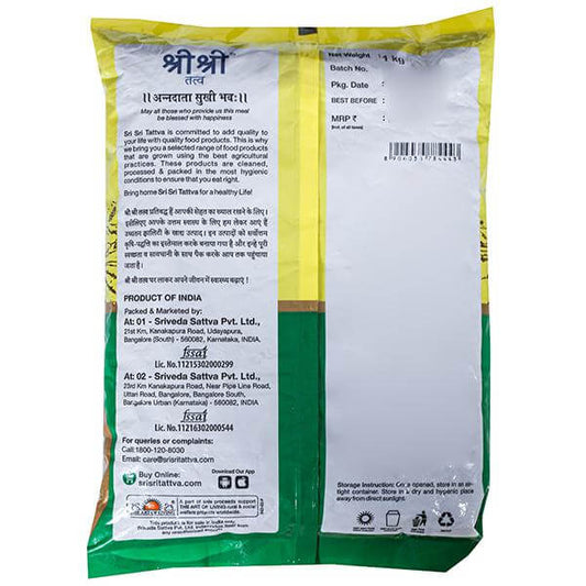 Sri Sri Tattva Rajma 1 kg