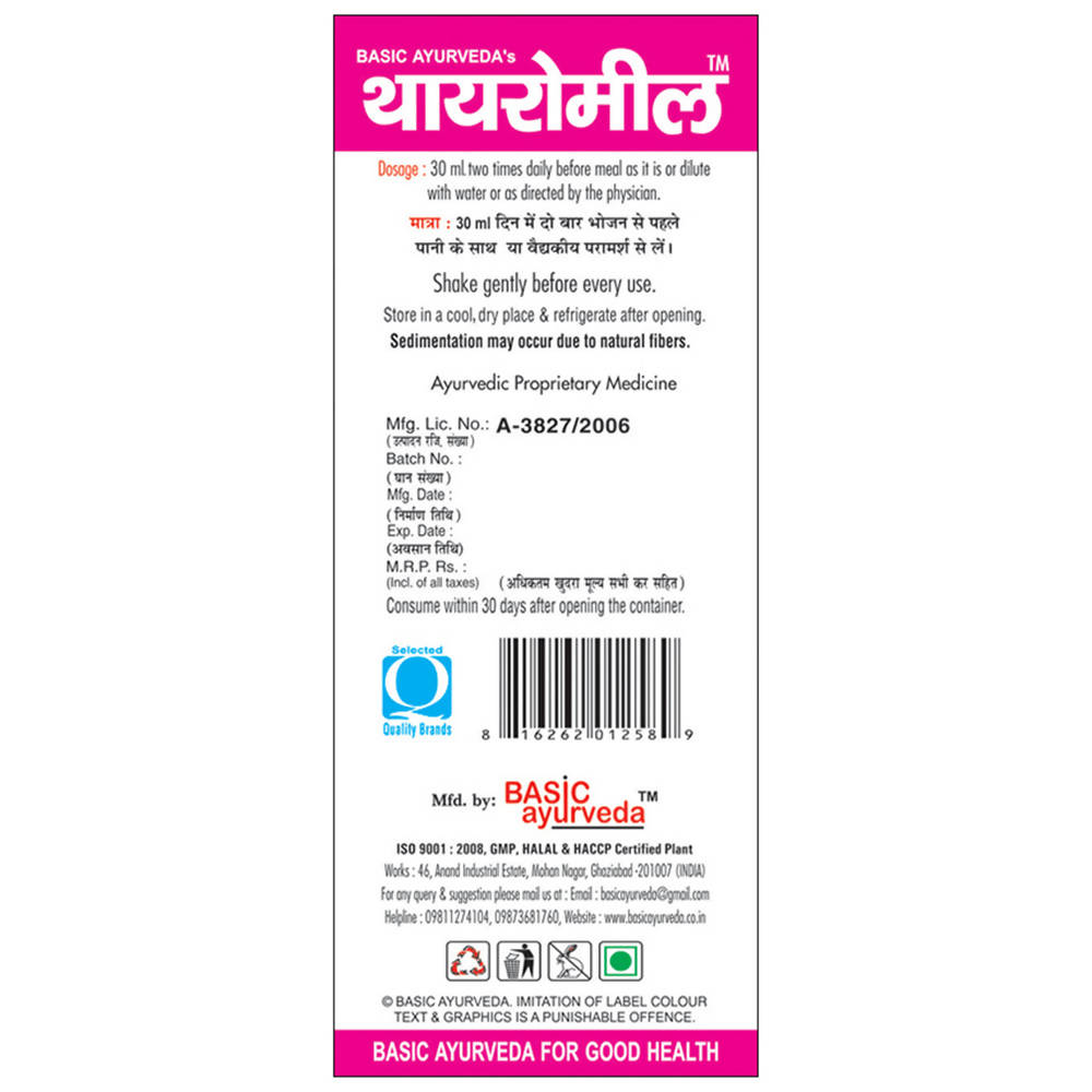 Basic Ayurveda Thyro Meal 