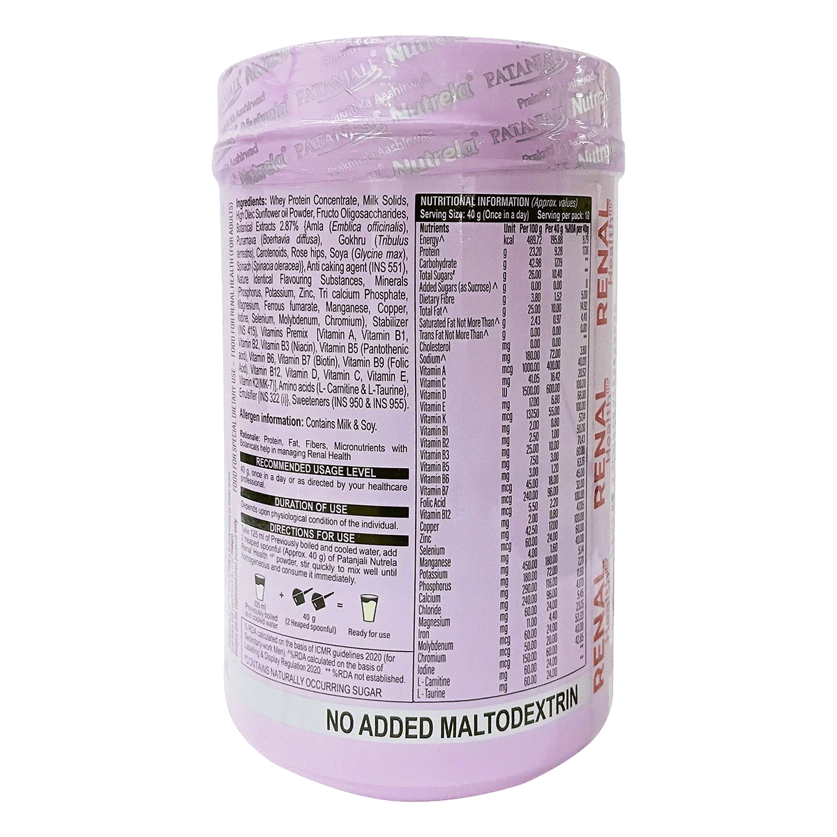 Patanjali Nutrela Renal Health Powder 