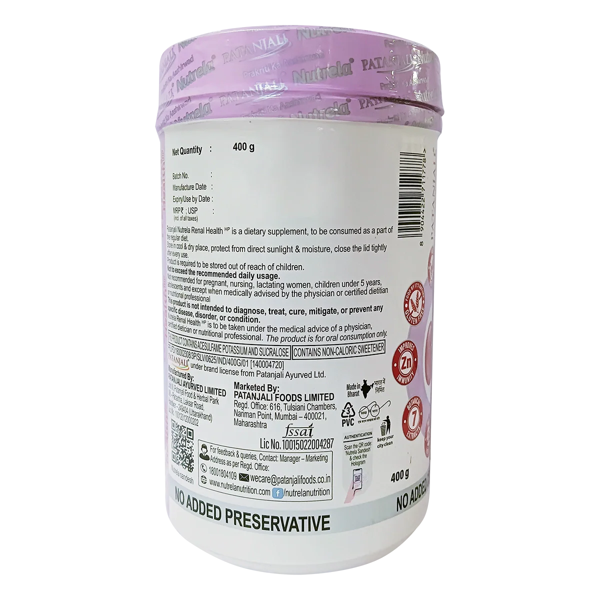 Patanjali Nutrela Renal Health Powder 