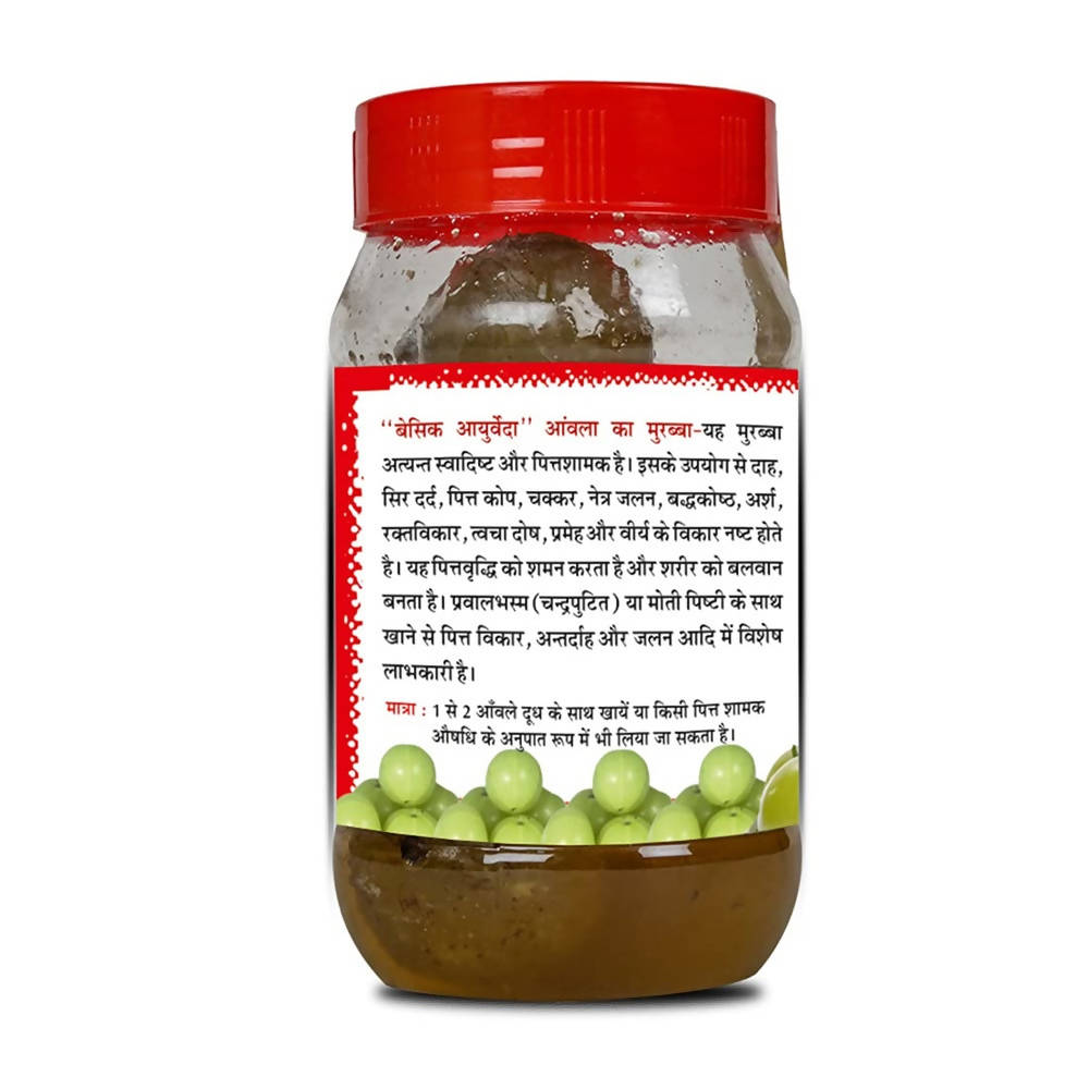 Basic Ayurveda Aamla Murabba 