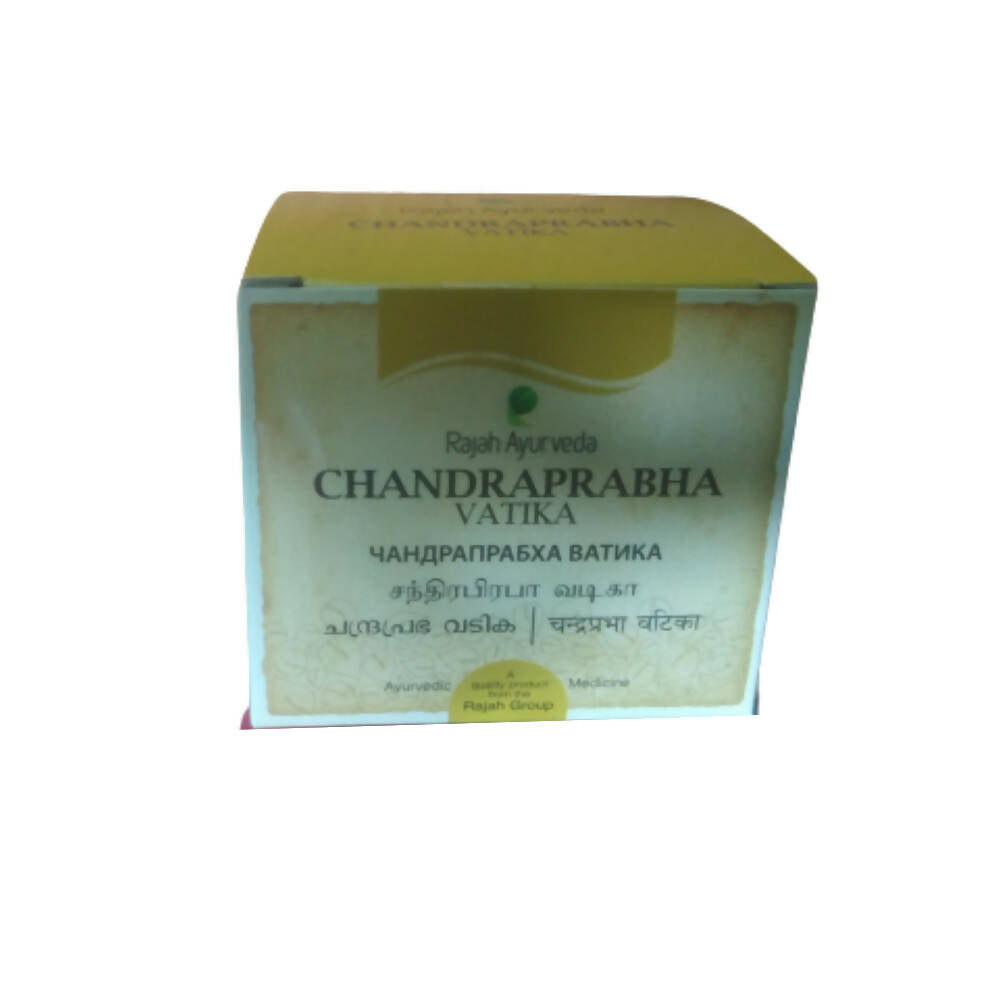 Rajah Ayurveda CP Gulika Tablets 