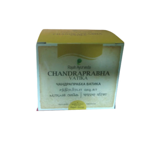 Rajah Ayurveda CP Gulika Tablets 