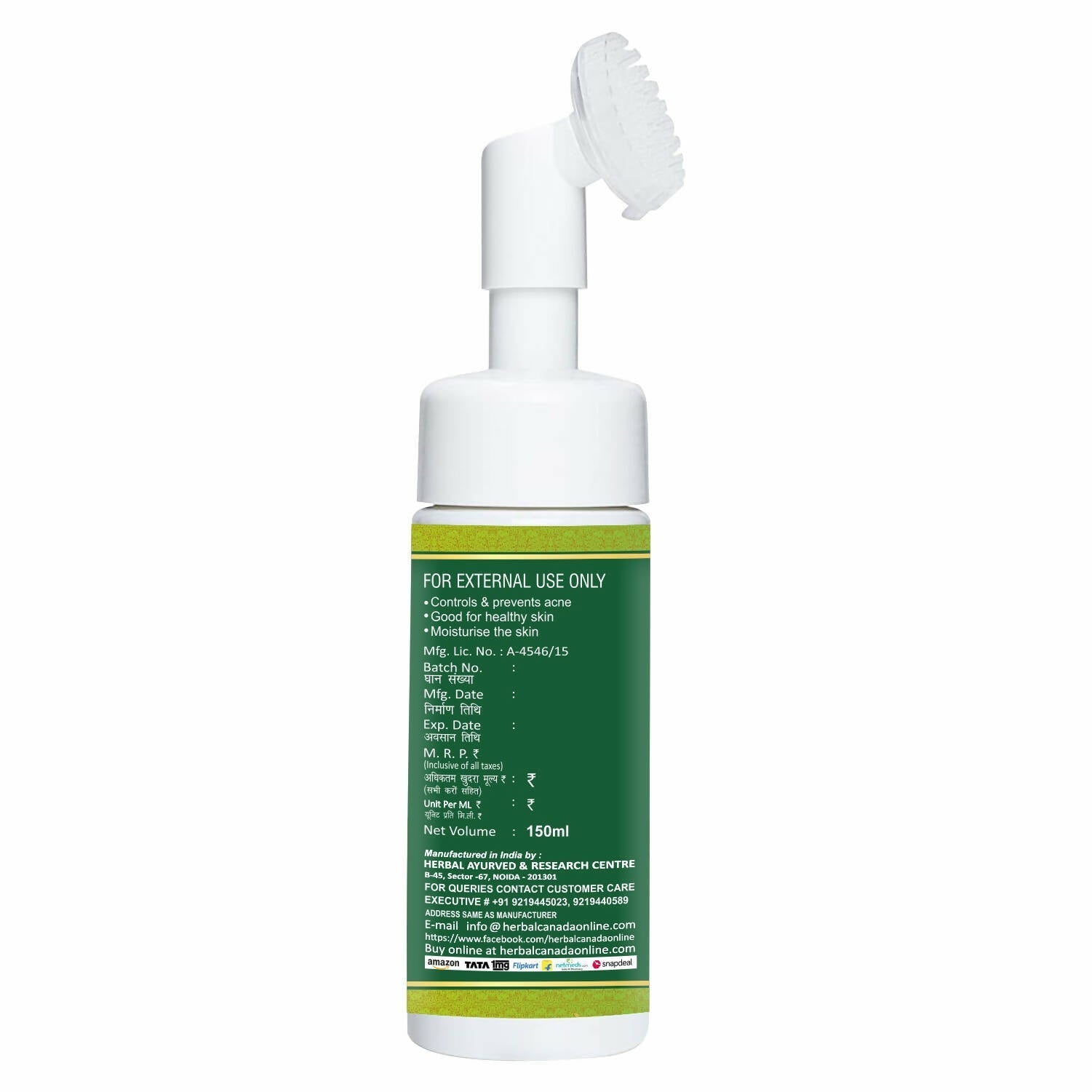Herbal Canada Neem Aloe Vera Foaming Face Wash 