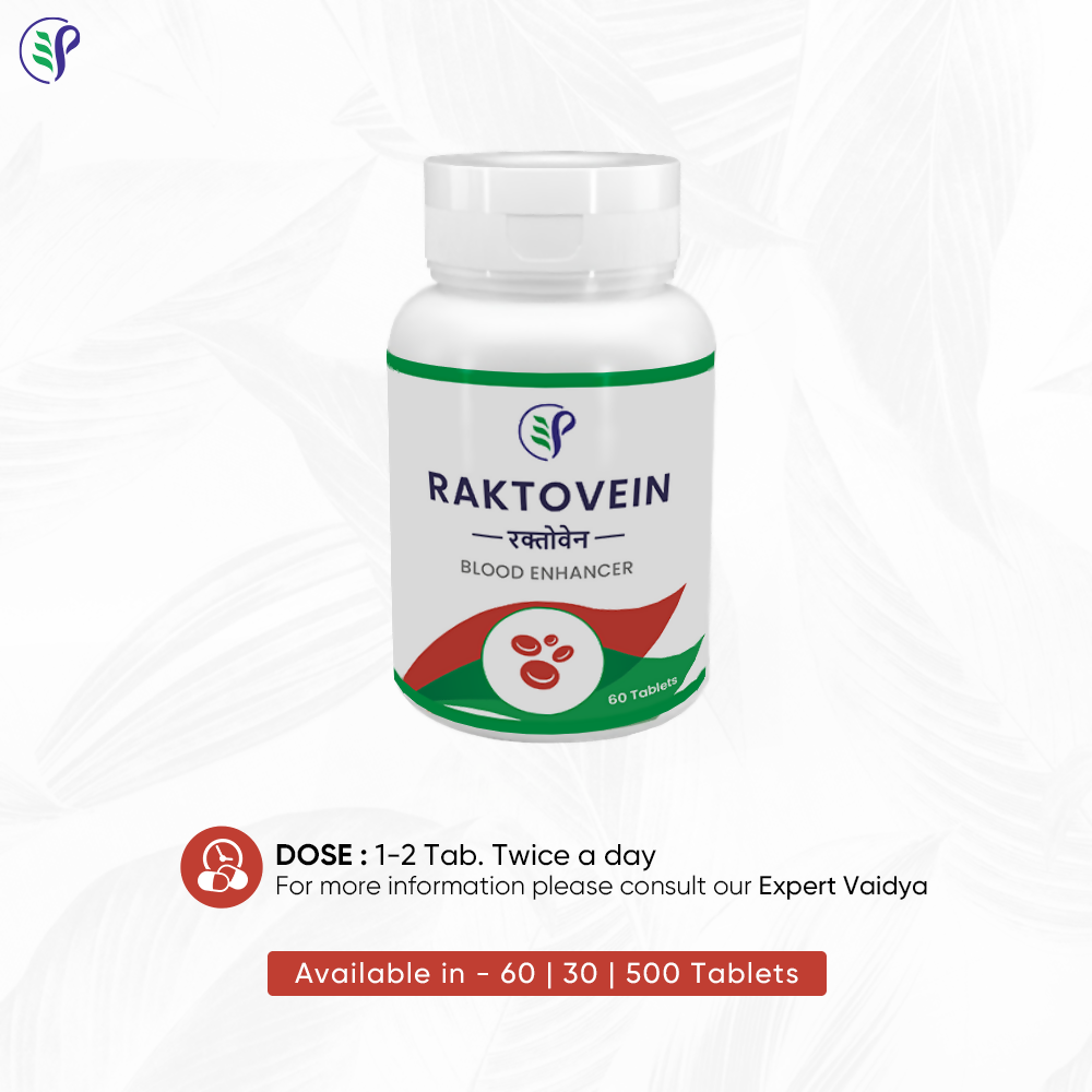 Pathak Ayurvedic Pharmacy Raktovein Tablets 