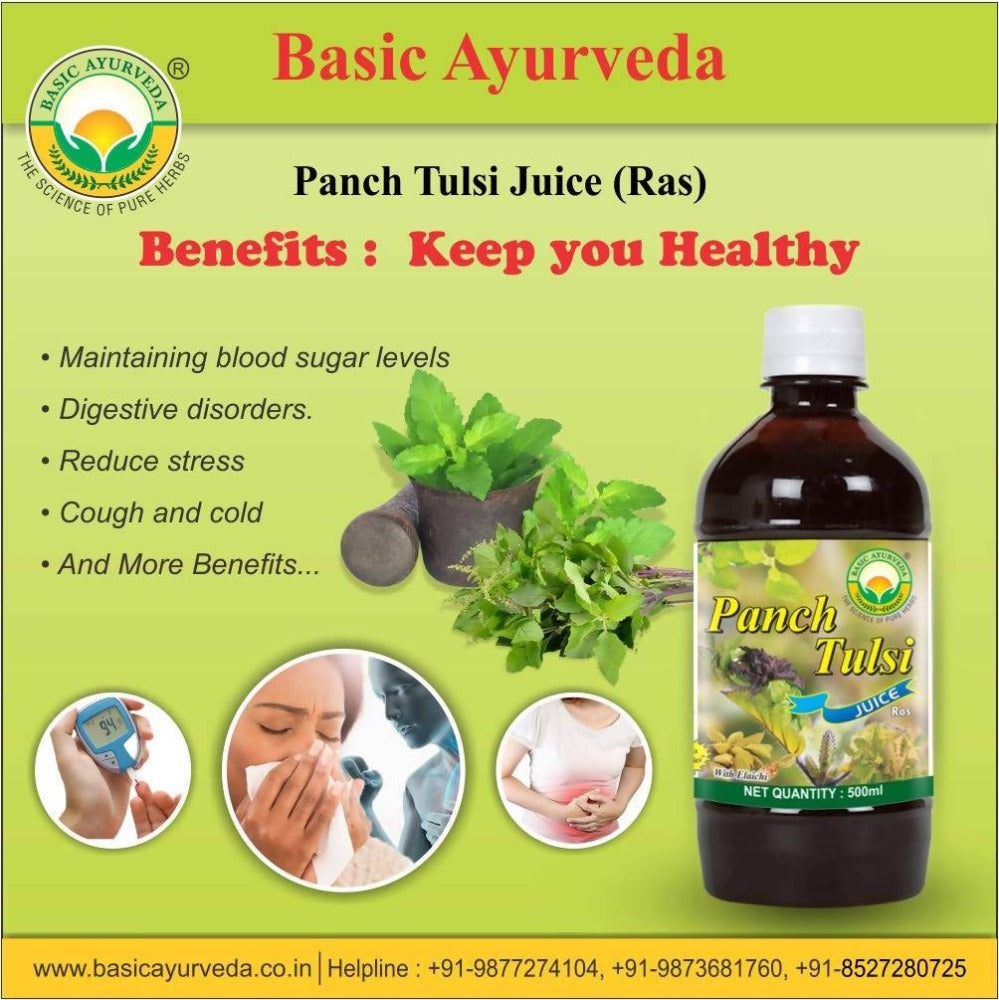 Basic Ayurveda Panch Tulsi Juice Ras - Limited Time Offer Genie India