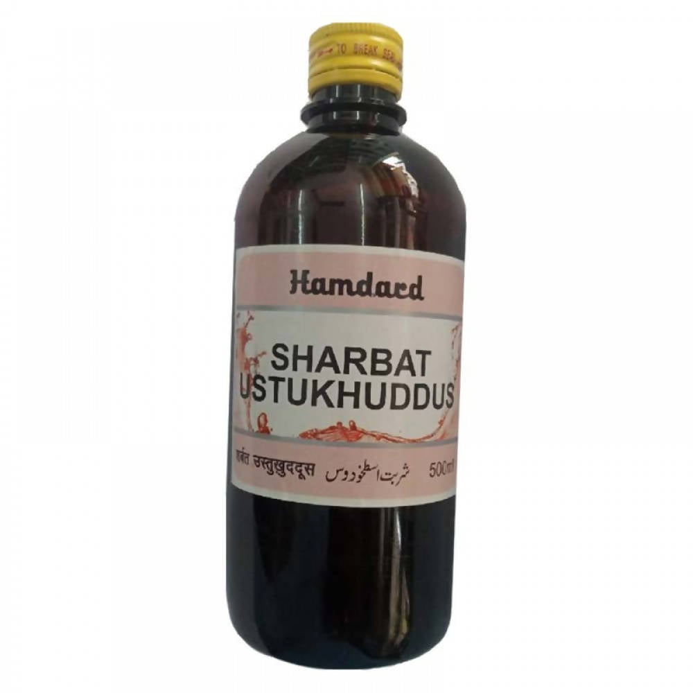 Hamdard Sharbat Ustukhuddus - Grab2buy