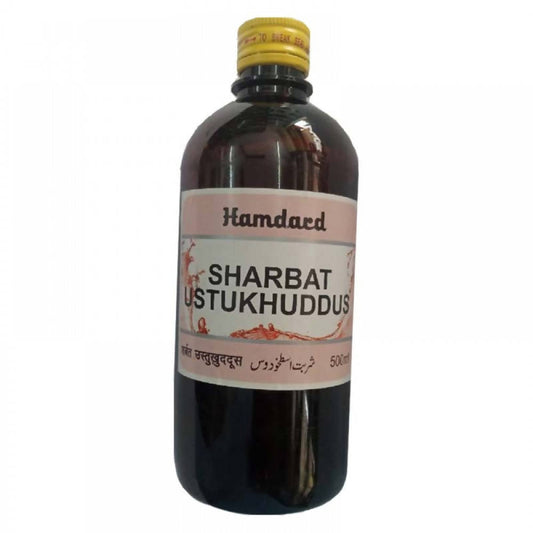 Hamdard Sharbat Ustukhuddus - Grab2buy