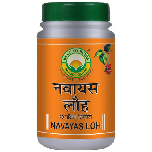 Basic Ayurveda Navayas Loh  Grab2Buy Basic Ayurveda Grab2Buy