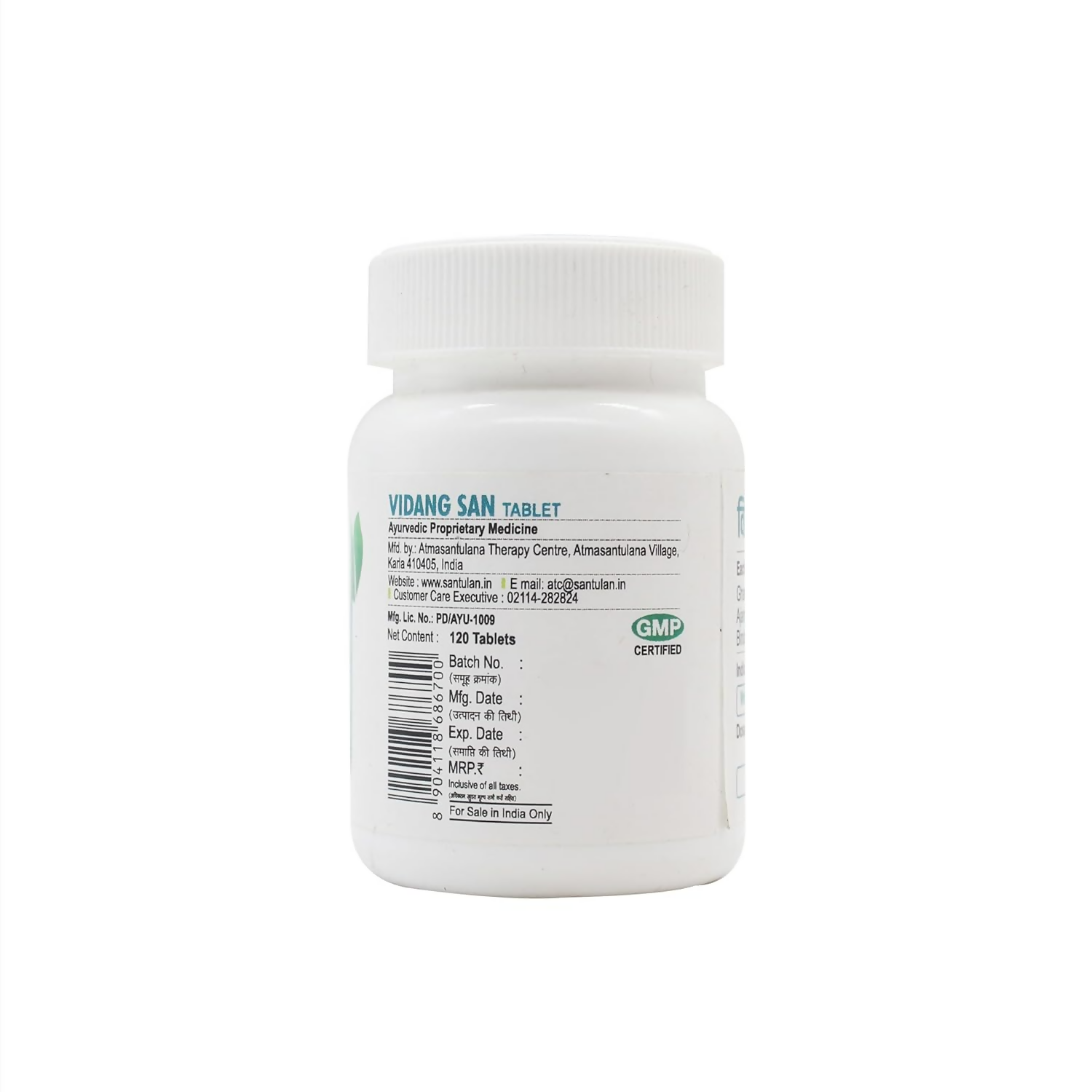 Santulan Ayurveda Vidang San Tablets 