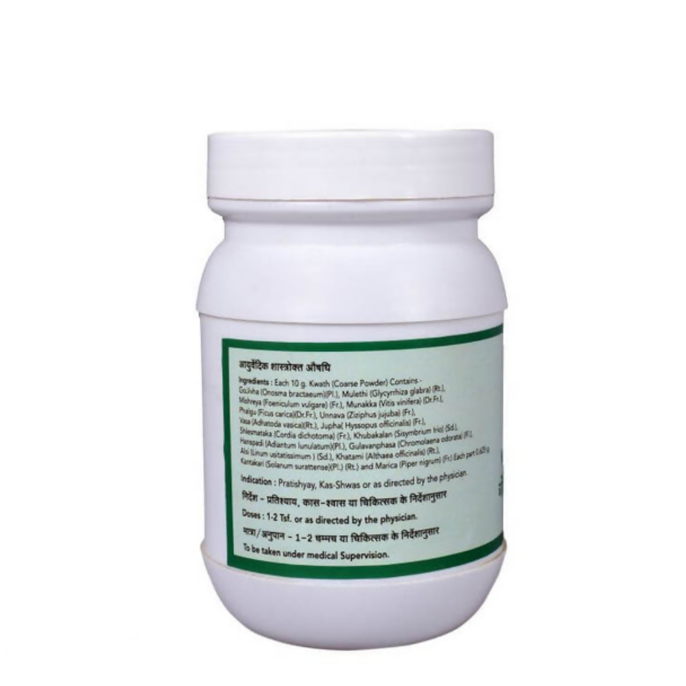 SN Herbals Gojivhadi Kwath Churna 