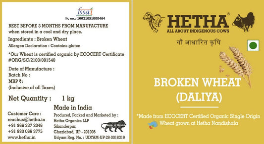 Hetha Broken Wheat/Daliya - Distacart