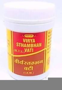 Vyas Virya sthambhan Vati 2 gm | Grab2Buy