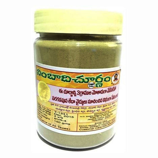 Siddha Nagarjuna Ayurveda Nimbadi Churnam 