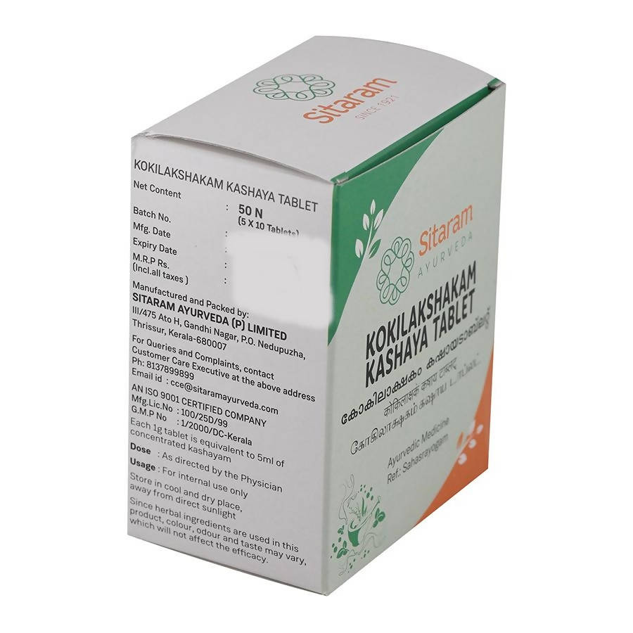 Sitaram Ayurveda Kokilakshakam Kashaya Tablet 