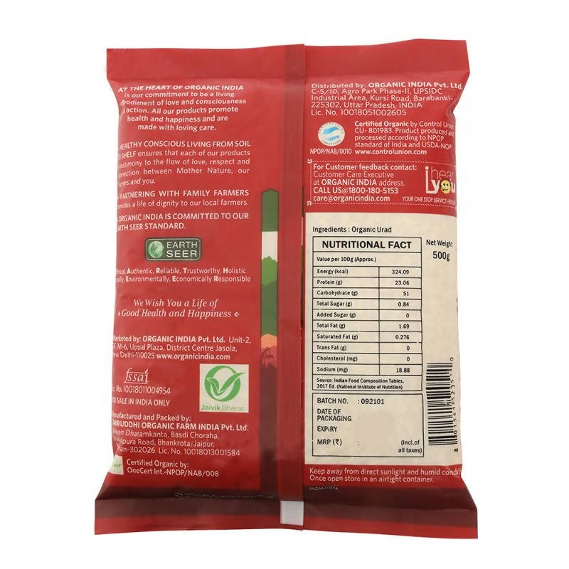 Organic India Urad Split (White) 