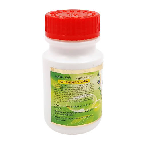 Sharmayu Ayurveda Dhatu Paushtik Churna 