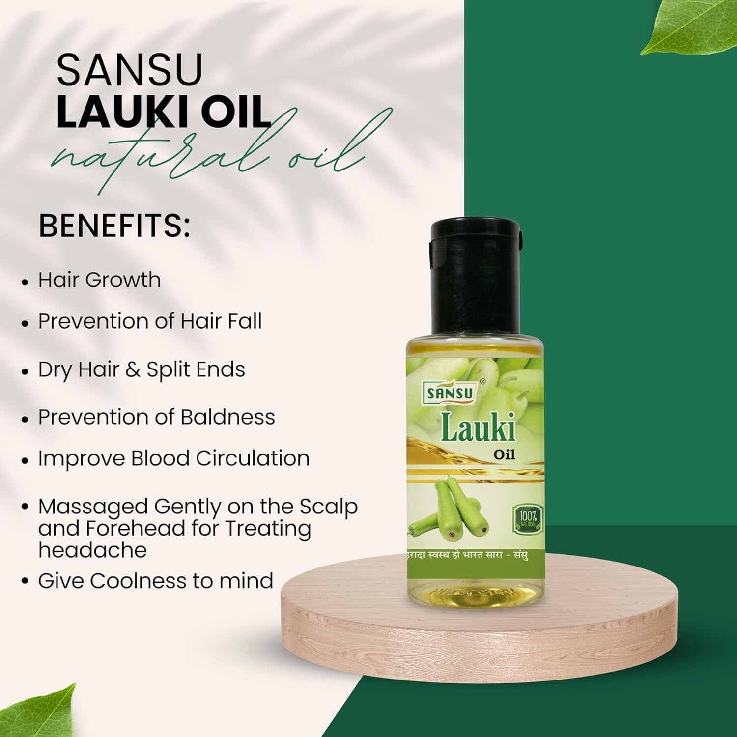 Sansu Organic Lauki Oil  Grab2Buy Sansu Grab2Buy