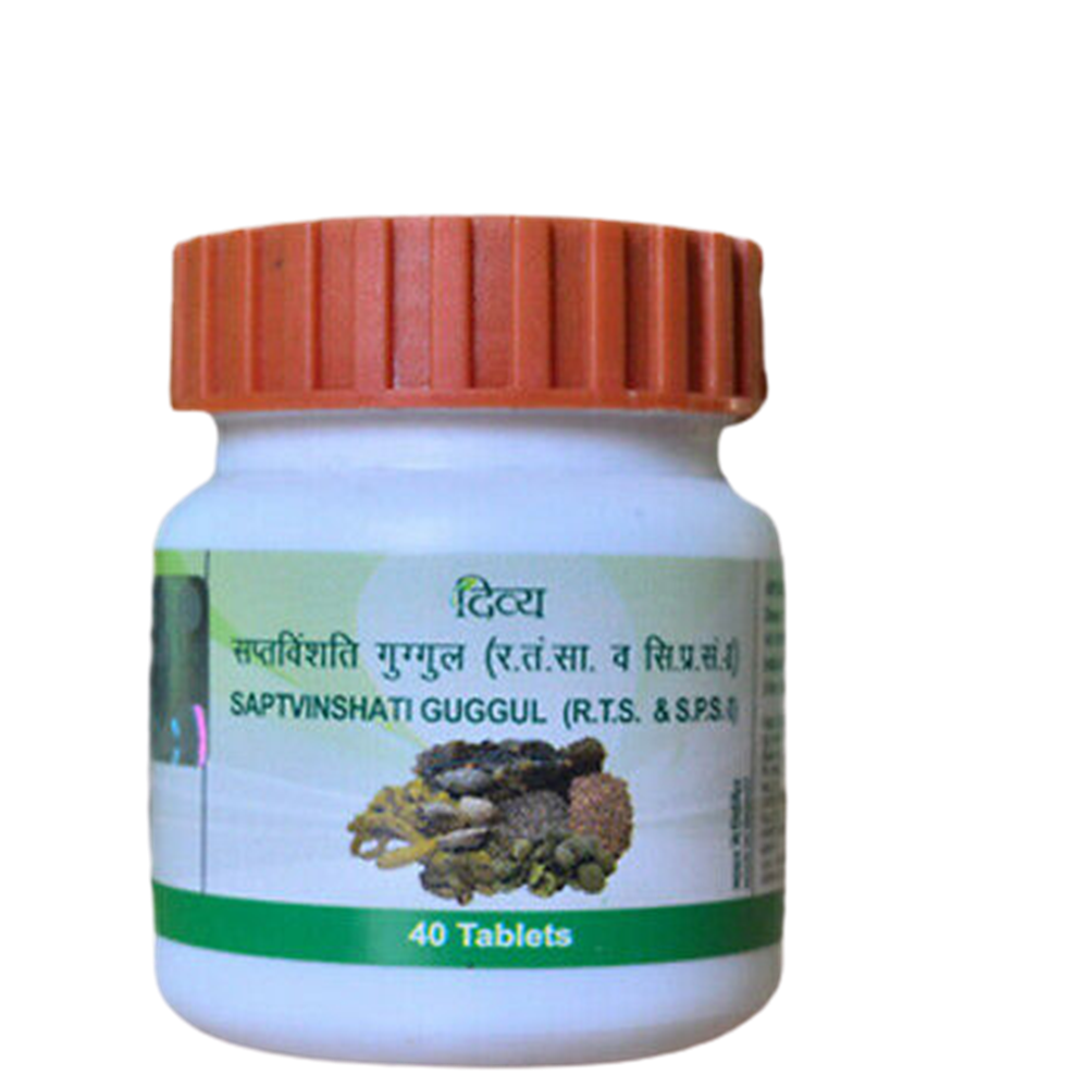 Patanjali Saptvinshati Guggul 