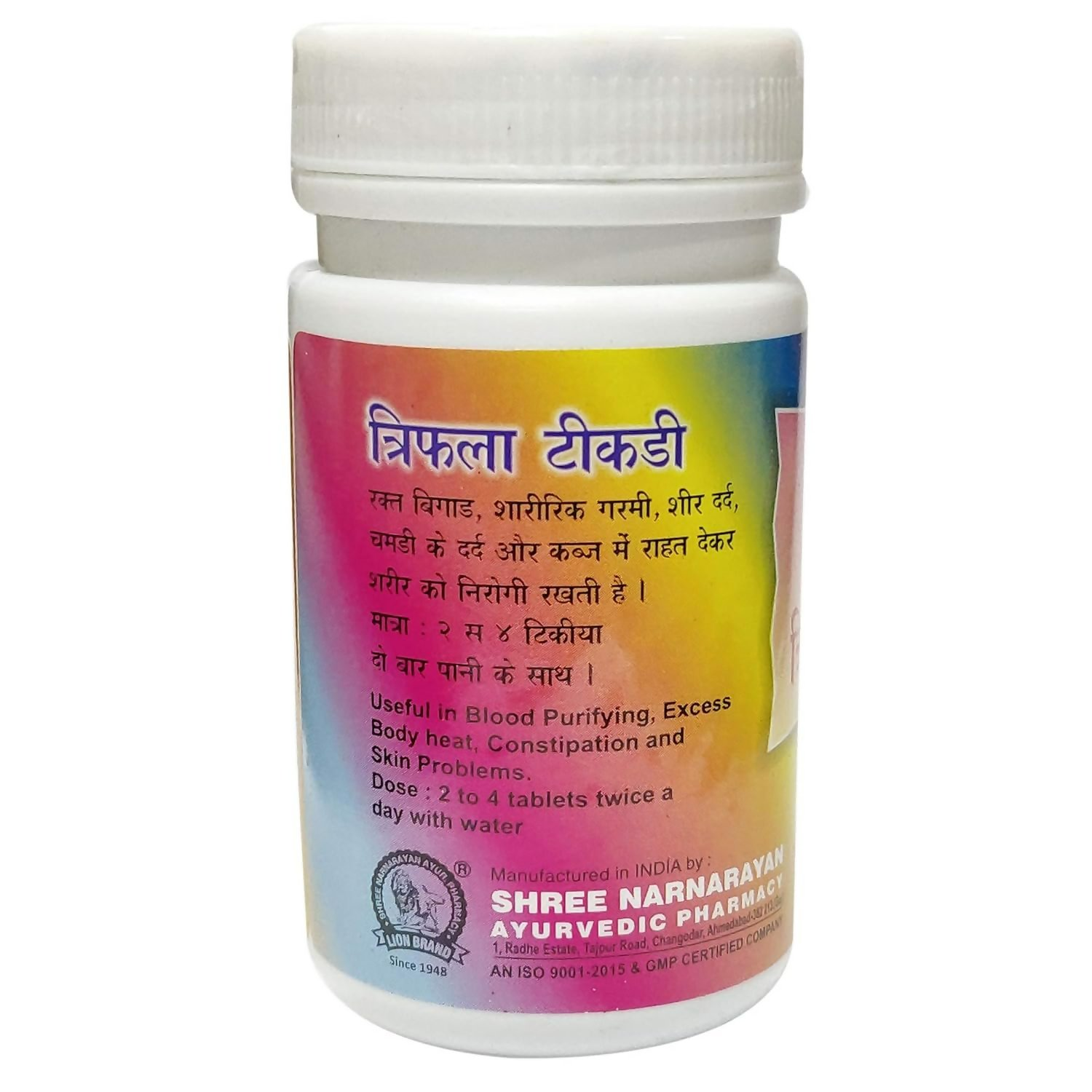 Lion Ayurveda Trifala Tablets 
