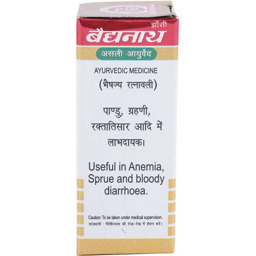 Baidyanath Trailokya Chintamani Ras (With Gold)