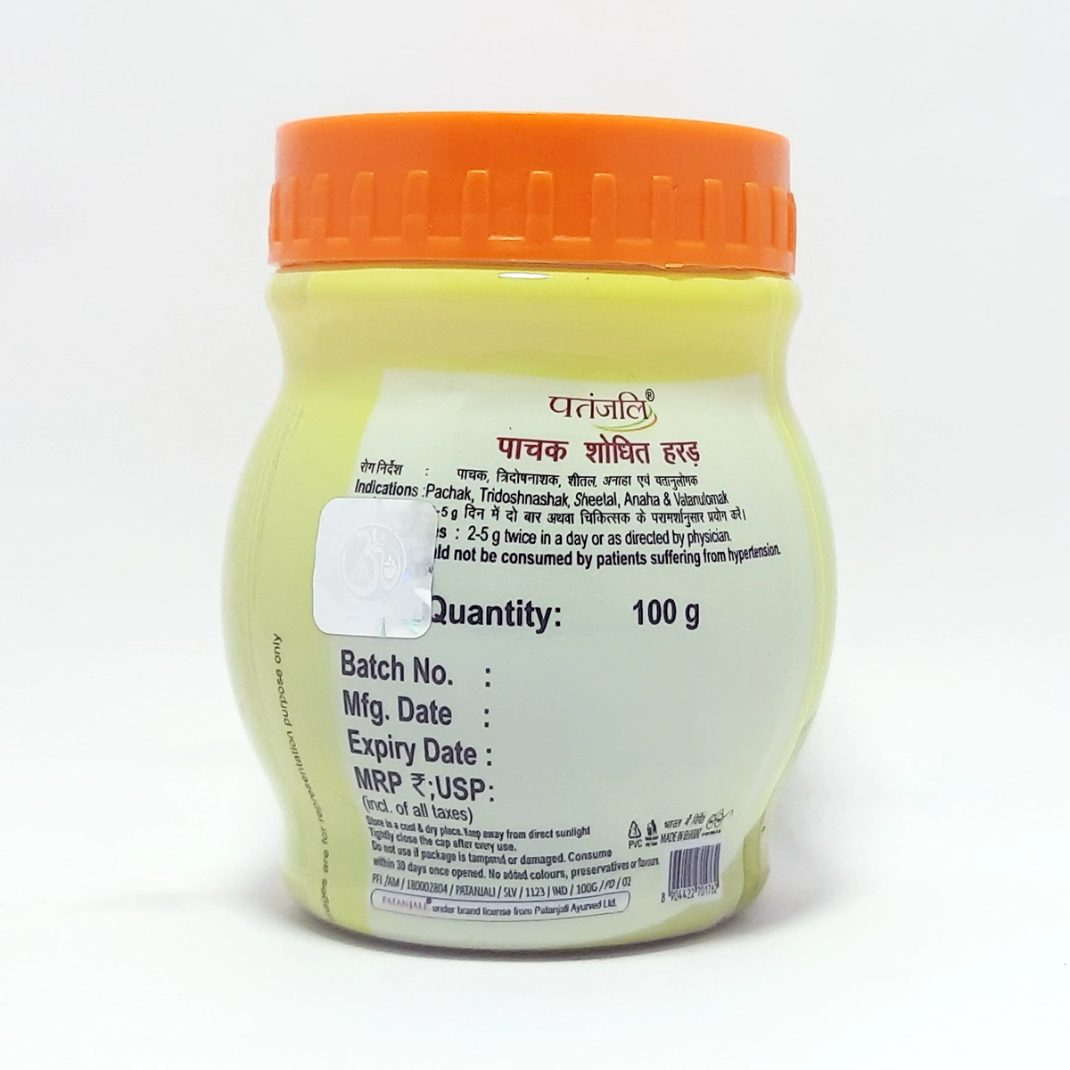 Patanjali Pachak Shodit Harad 