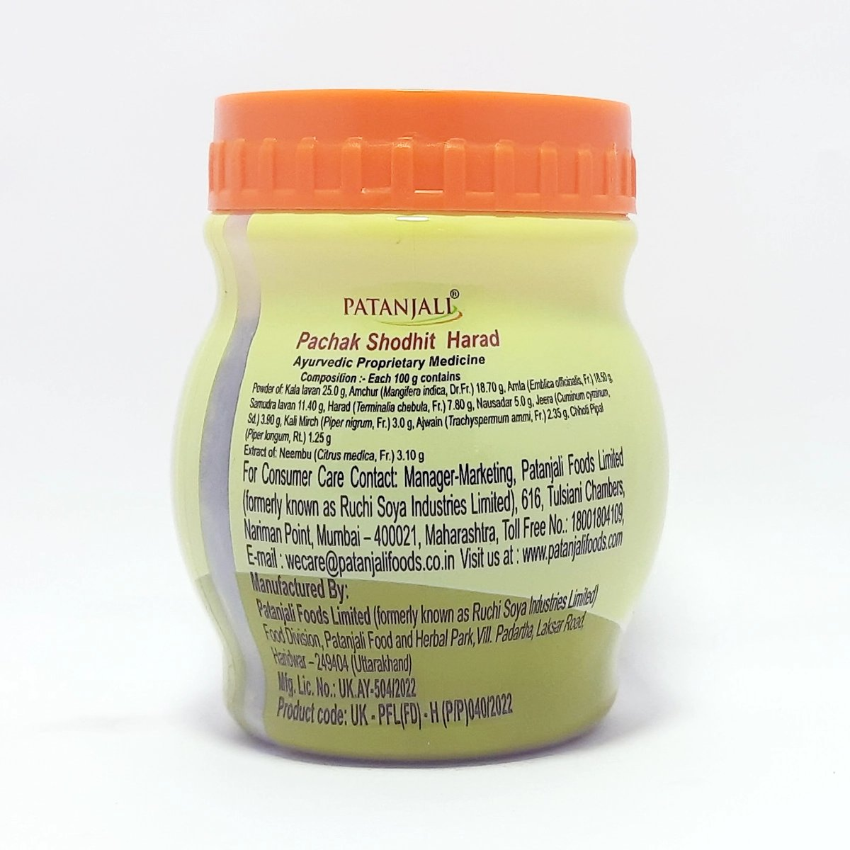 Patanjali Pachak Shodit Harad 