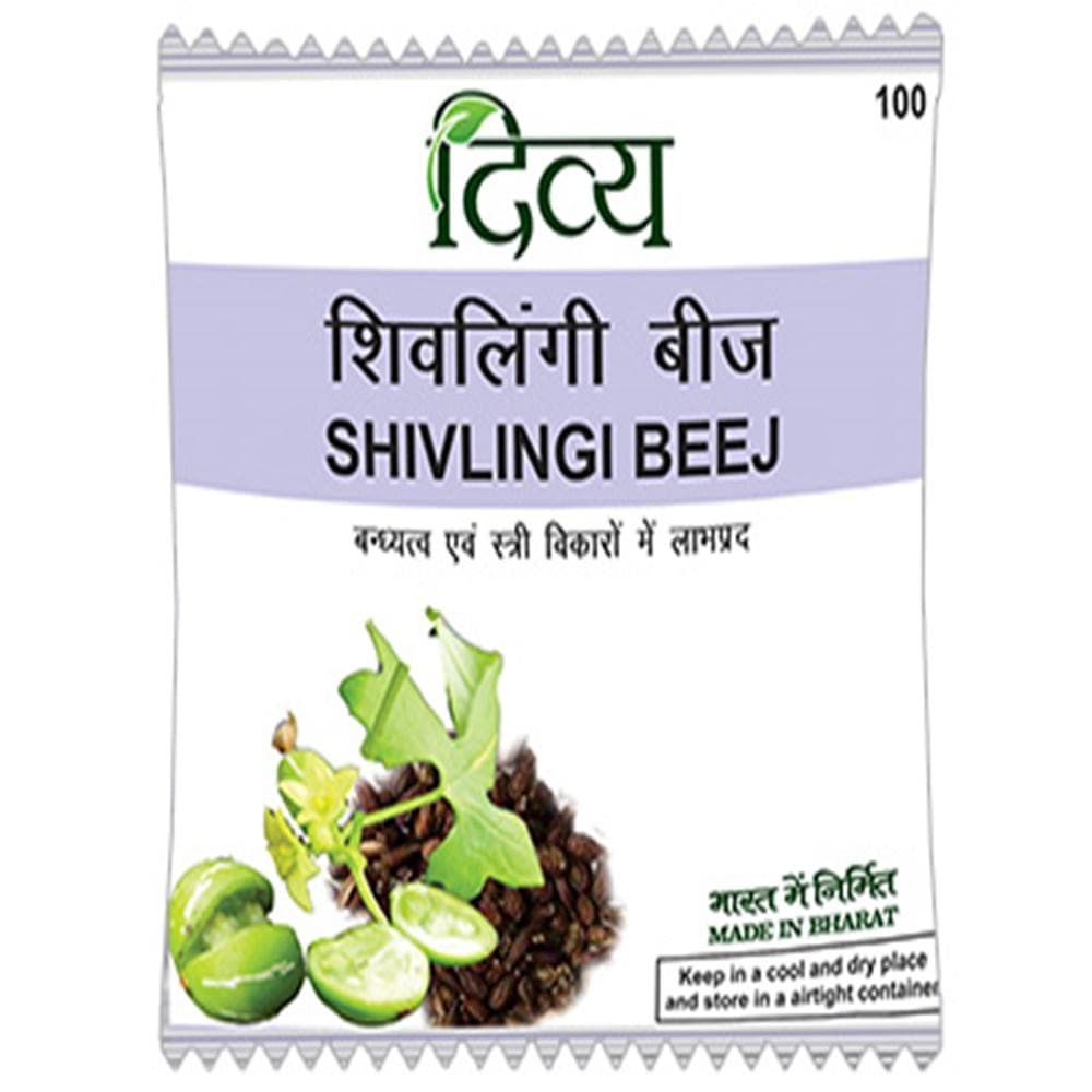 Patanjali Divya Shivlingi Beej 