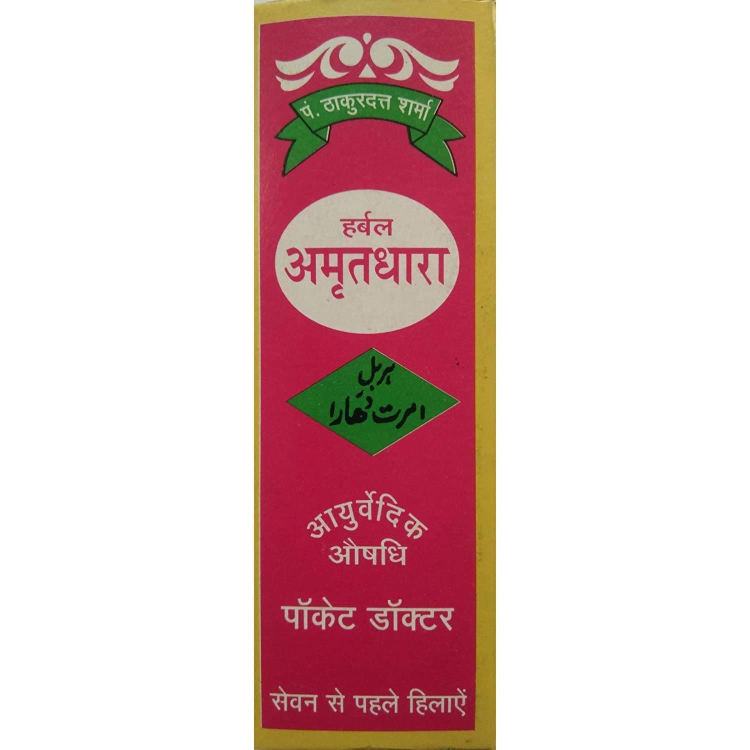 Herbal Amritdhara | Grab2Buy